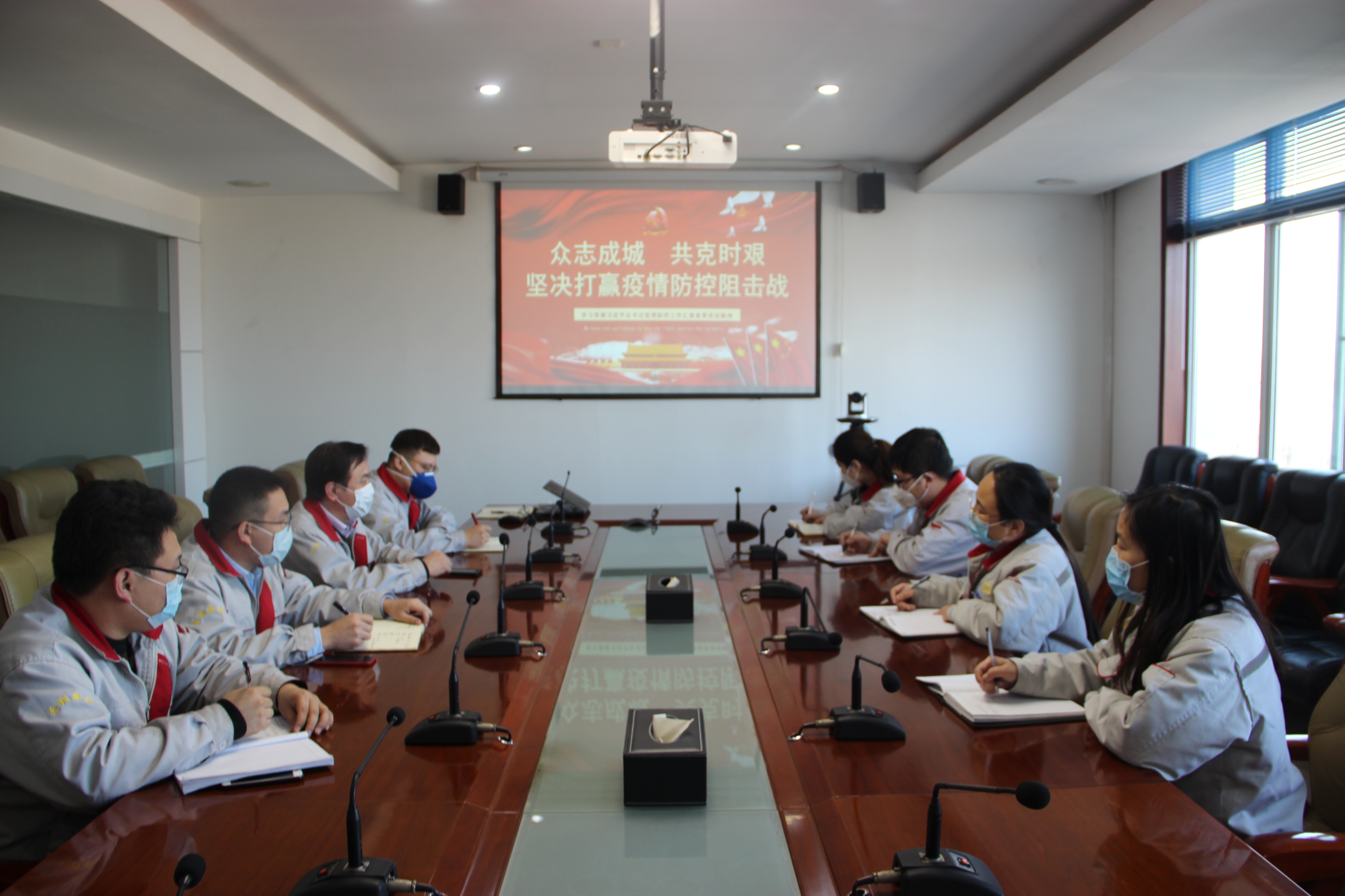 落實總裁疫情防控指示，監(jiān)察中心在行動！