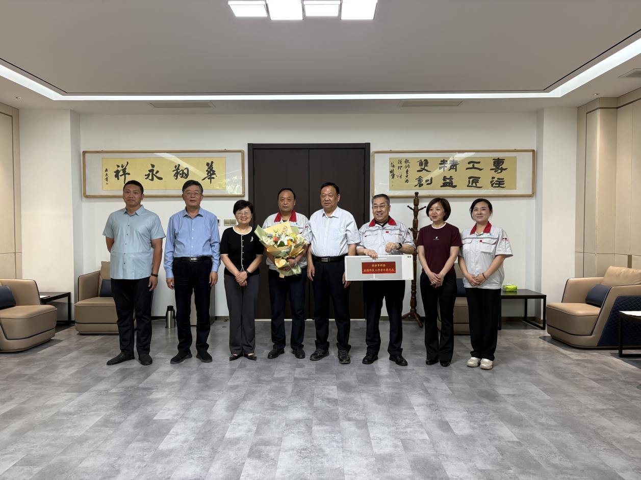 臨汾市科協(xié)領(lǐng)導(dǎo)走訪慰問山西華翔集團科技工作者 共推產(chǎn)業(yè)創(chuàng)新升級